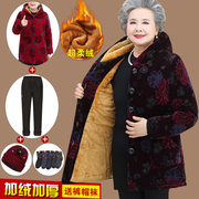 老年人冬装棉袄女加绒妈妈棉服，外套连帽厚70岁老太太大码奶奶棉衣