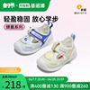 基诺浦机能鞋新夏款关键鞋婴幼儿宝宝，爬站轻透舒适清爽凉鞋gb2192
