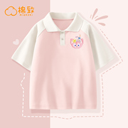 棉致童装女童短袖t恤2024插肩上衣儿童，polo衫粉色学院风半袖