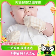 婴儿手套防抓新生儿防抓脸，宝宝薄款脚套儿童护手套，0-3-12个月夏季