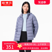 坦博尔羽绒服女2023轻薄短款脱卸帽百搭秋冬保暖外套TB231236