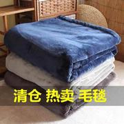 毛毯珊瑚绒法兰绒四季毯加厚加绒毯子，午睡毯空调毯大尺寸一件