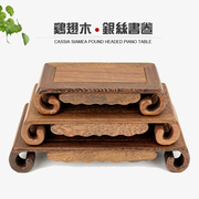 红木雕刻工艺品茶壶奇石头花盆佛像小摆件底座木托鸡翅实木质长方