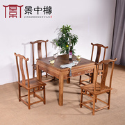 红木家具八仙桌中式实木方桌吃饭桌客厅餐厅简约鸡翅木餐桌椅组合