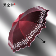 天堂伞晴雨伞女防晒防紫外线小巧便携遮太阳伞折叠两用