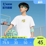 中国乔丹童装男童短袖t恤2024夏季大童白色运动上衣儿童夏装
