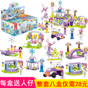 2024积木小学生女孩系列拼装玩具益智力颗粒简单公主城堡礼物