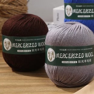 澳洲进口纯羊毛线中粗老式全羊毛线手工编织丝光羊毛美丽奴品牌线