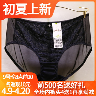 爱戴D6445内衣D6446文胸配套蕾丝性感包臀女士中腰网纱内裤D3445