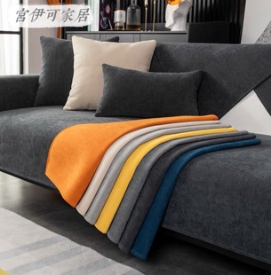 纯色雪尼尔沙发垫四季通用深灰色耐脏防滑皮沙发坐垫子套罩盖布巾