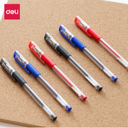 得力6600es得力文具中性笔碳素笔水笔签字笔办公文具中性笔0.5mm 单支价格