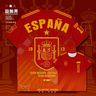 世界杯西班牙足球佩德里国家队，球迷速干t恤男女短t潮0015设无界