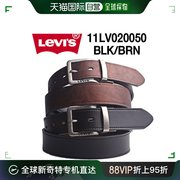 韩国直邮levis腰带皮带腰链，levi腰带11lv020050(黑色棕色