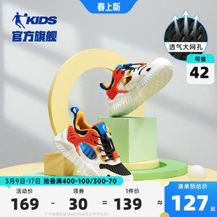 中国乔丹男童鞋子，夏季2024框子鞋，镂空透气网鞋儿童运动鞋小童