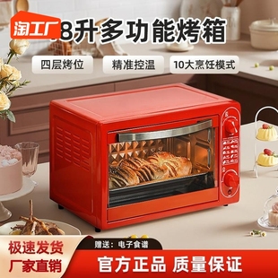 电烤箱家用烘培小型迷你全自动多功能48l升大容量2023烘焙