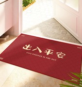 新中式喜庆入户门垫家用丝圈pvc可裁剪玄关，地垫蹭土耐脏防滑脚垫
