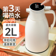 保温壶2L家用大容量保温水壶热水瓶玻璃内胆暖水壶办公室茶瓶