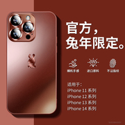 适用苹果14promax手机壳iphone132023兔子磨砂玻璃带镜头，膜12全包，防摔11超薄硅胶套plus男女高级感14pro