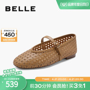 百丽户外镂空玛丽珍女鞋，2024夏季鞋子浅口平底单鞋bts02bq4