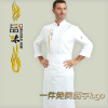 厨师工作服长袖大码厨房工作后厨衣服男女高档西餐厅中国风厨师服