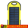 5000毫安太阳能充电宝，移动电源充电器适用于小米手机苹果手机