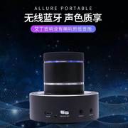 Adin/艾丁 S8BT.Adin/艾丁S8BT共振音响穿透型26W大功率迷你骨传