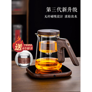 顶壶磁吸式飘逸杯智能全玻璃内胆一键茶水分离自动过滤泡茶壶茶具