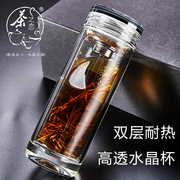 茶之恋水晶杯双层玻璃茶杯女男士高档礼盒创意便携隔热透明水杯子