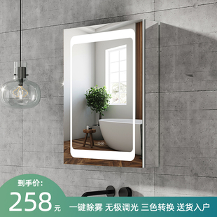 304不锈钢浴室镜柜单独带灯镜箱厕所挂墙式智能卫生间镜子置物架