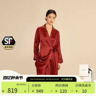 slkmrkt乃丝真丝睡衣套装女桑，蚕丝家居服春秋本命年红色两件套