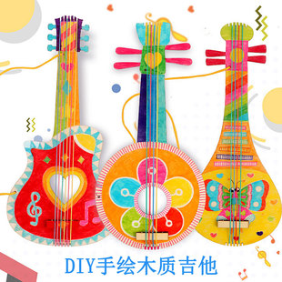 白坯木质吉他手工琵琶自制乐器绘画涂鸦diy制作材料包