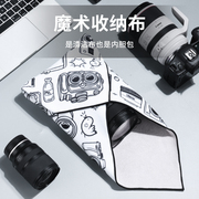 Ulanzi优篮子 百贴布相机内胆包自粘魔术百折布微单单反镜头包裹布袋收纳保护套摄影手机平板适用佳能索尼