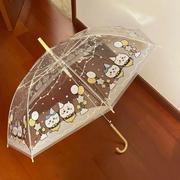 chiikawa透明雨伞三折伞全自动网红直柄伞可爱折叠儿童成人加厚女