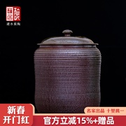 建水紫陶茶叶罐肖春魁普洱茶缸七饼九饼传统复古柴烧茶缸 N73 N75