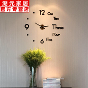。免打孔diy钟表创意潮流挂钟客厅家用时尚艺术装饰数字时钟挂墙