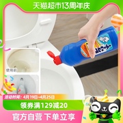 日本进口马桶清洁剂洁厕灵液强力除垢去黄尿水垢尿渍坐便器除臭