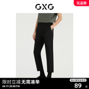 gxg男装2022年夏季商场同款都市，通勤系列小脚长裤