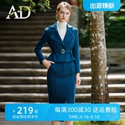 ad小香风西装两件套秋冬名媛，气质短外套，法式半身长裙时尚套装女