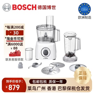 bosch博世mcm3501m料理机食品处理加工多功能，绞肉刨丝切片和面