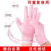 高弹力加厚硅胶手套防水防干裂手部保养保湿美白手套去角质手膜套