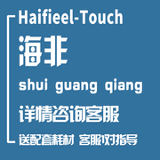 haifeel-s韩国海菲⃠负压美容仪器家用自打水光机⃠美容院便携