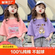 2件装纯棉儿童短袖t恤宽松中大童韩版卡通印花女童洋气半袖体恤衫