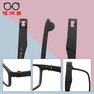 tr90塑料外卡扣眼镜腿配件，一对没无螺丝近视，老花眼睛框架通用镜腿