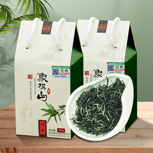 象棋山有机绿茶年货茶叶明前早春茶，广西昭平茶叶高山毛尖实发2盒