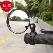 电动自行车后视镜/反光镜通用广角免安装倒车圆镜电瓶单车山地车