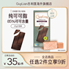 吉利莲85%黑巧克力排块100g/块 特醇可可黑巧烘培用巧克力制品