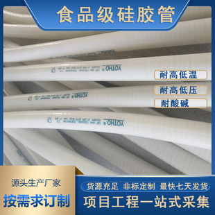 食品级硅胶管耐高温耐高压加厚钢丝管长度管径可定制夹布硅胶软管