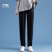 李宁运动裤女2024夏季季黑色宽松直筒卫裤休闲大码胖mm长裤子