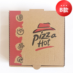 披萨盒9寸pizza打包盒子8寸7寸6寸10寸12寸九七寸披萨外卖打