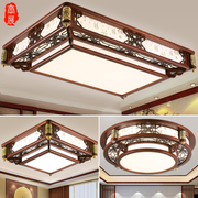 中式木艺吸顶灯客厅灯古典餐厅，简约卧室长方形中国风现代仿古灯具